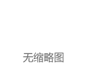 日本声优小原乃梨子去世 曾为《哆啦A梦》的大雄配音